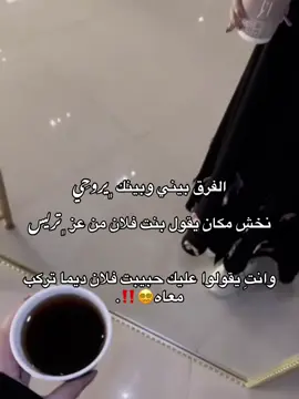 فرق ﮼واضح😵‍💫‼️. #تصميم_فيديوهات🎶🎤🎬 #fypシ゚ 