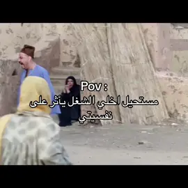 #fyp #explore #humor 