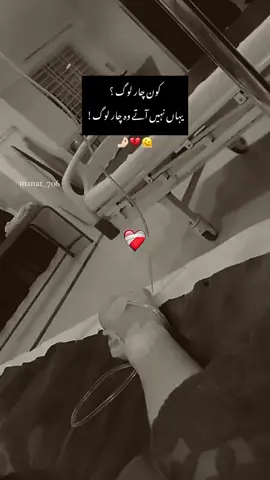 Don't worry about what people think or say about you. Just follow your own path.🤌🏻❤️‍🩹 . . . . . . . #like100k #viewsproblem💔😔 #viraltiktok #growmyaccount 