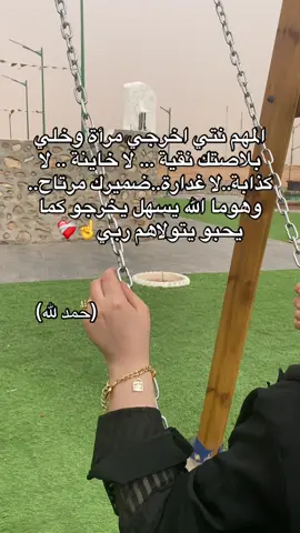 #fypageシ #trendingvideo #❤️ #fypシ゚ 