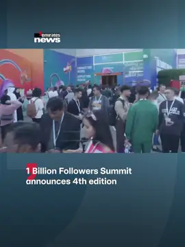 The UAE has announced the return of the One Billion Followers Summit for its 4th edition, to be held on January 9–11, featuring a $1 million prize for AI films. #EmiratesNews #DubaiOneTV #UAE #Dubai #News