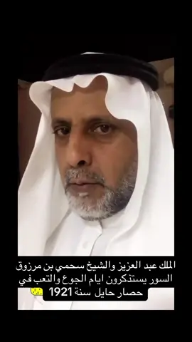 #السور #برعوص_قطاعة_الروس🔥 #سورمطير #ارشيفات_السور #البراعصه_من_مطير 