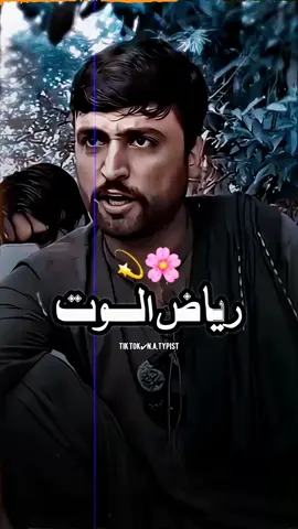 🌹N.A.TYPIST🌹 ☝😳دا وخت دہ فتنگرو دی #fyp #pashtopoetry #poetrylover #foryoupage #unfrezzmyaccount @ریاض الوت 