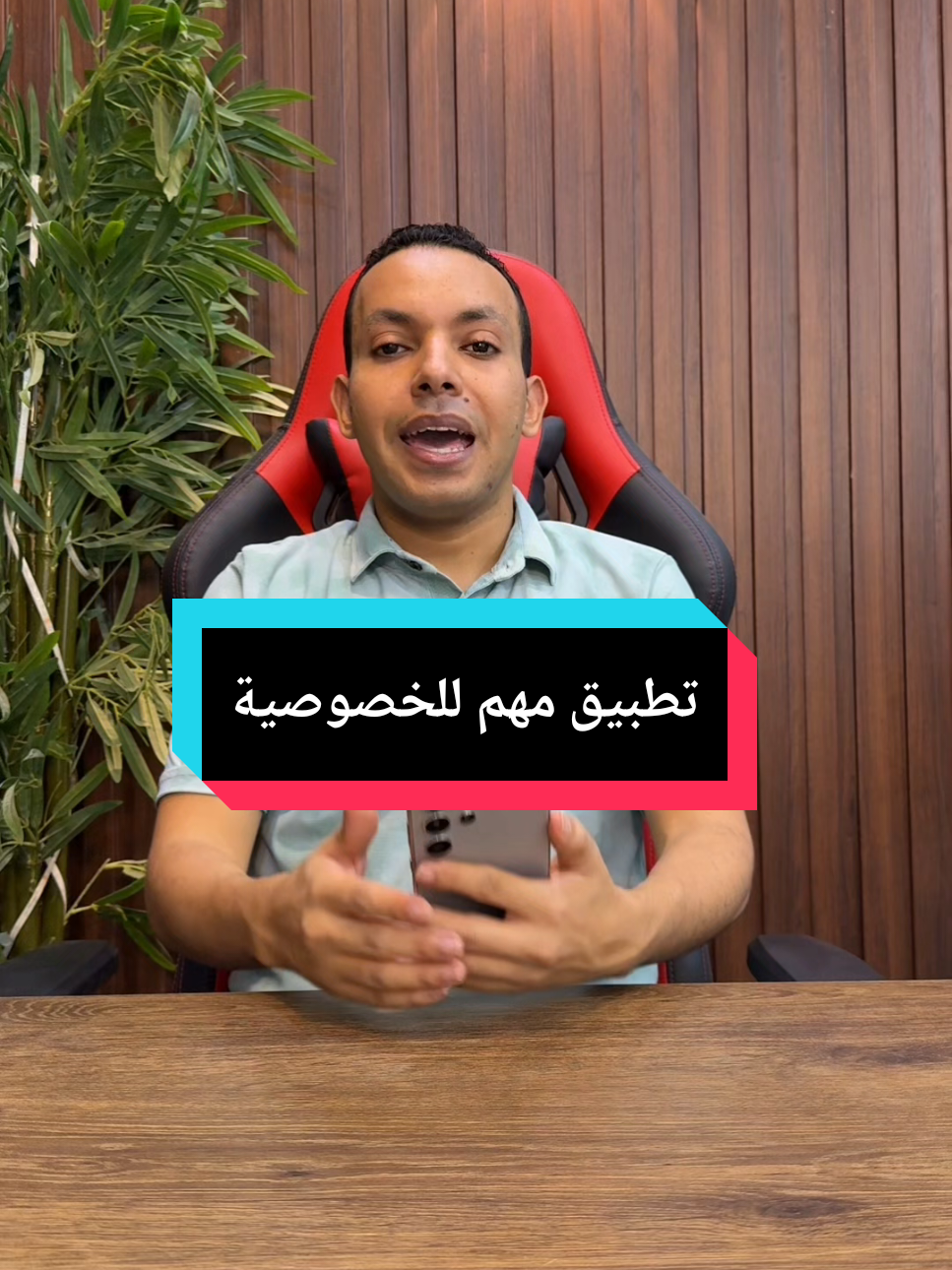ازاي تعرف كلمات المرور المحفوظة عندك علي الموبايل 🔥🥰 #المهندس_اشرف_مصطفي #التقني_اشرف_مصطفي #المبرمج_اشرف_مصطفي #الخبير_التقني_اشرف_مصطفي 