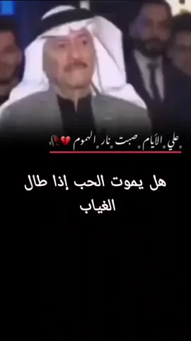 #ياس_خضر_ابومازن_صوت_الارض💖 #الطرب_العراقي_الاصيل🎹🎹🎤 #بصرة_موصل_كركوك_نجف_بغداد_حلة_انبار #طربيات_الزمن_الجميل_🎼🎶🎻♥️ #متابعه_ولايك_واكسبلور_فضلا 