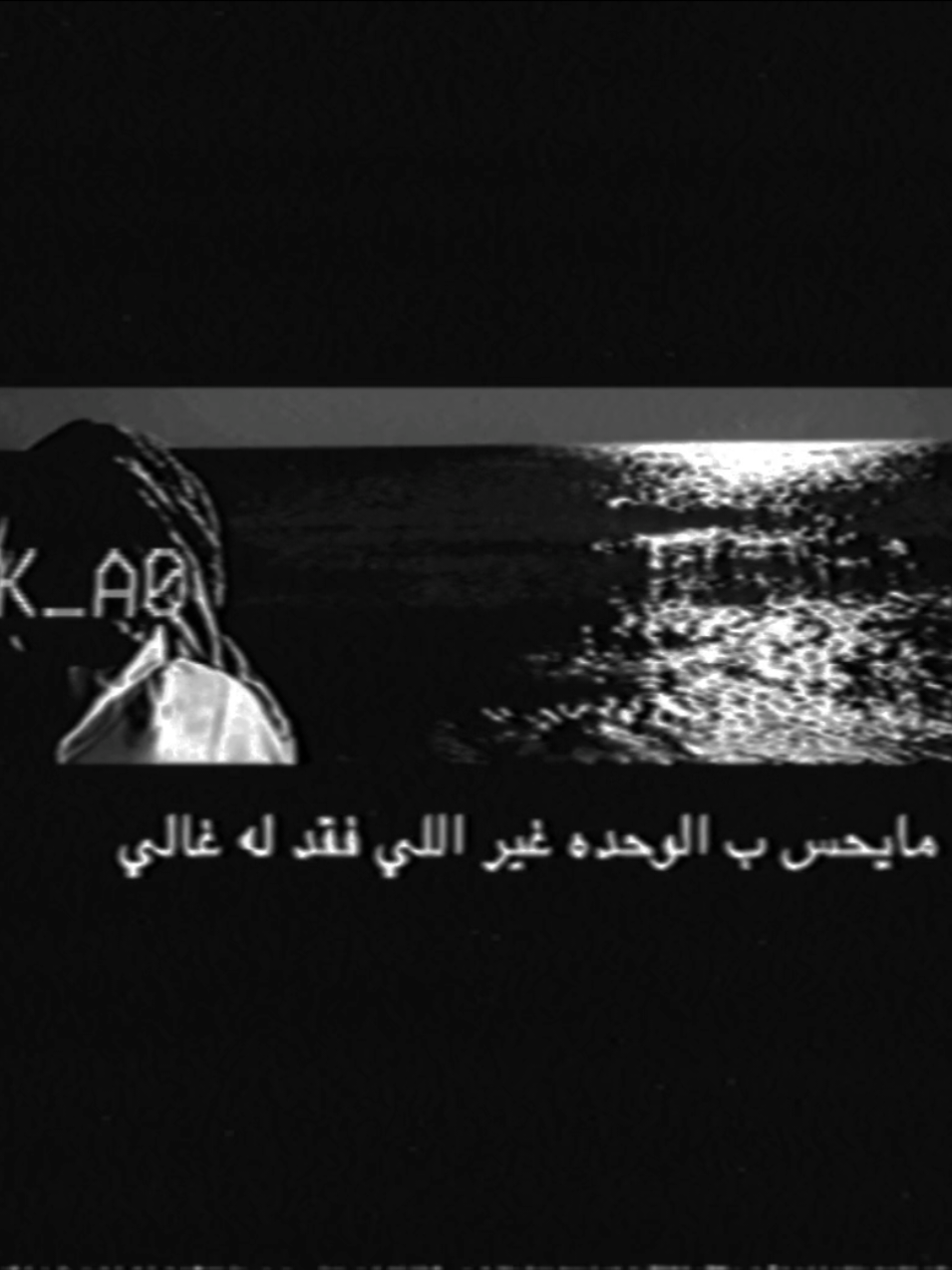 غير الي فقد له غالي 🫩💤 #ارشيف #الواقع_المؤلم #عبارات #explore #foryou 