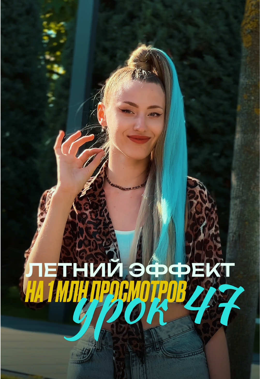 Урок 47. Как сделать летний эффект прокрутки облаков. #монтаж #capcut #капкут #съемка #продвижение 