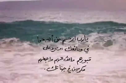 اللهم صلي وسلم على نبينا محمد#قران #قران_كريم #هاشتاق #اللهم_صلي_على_نبينا_محمد #مالي_خلق_احط_هاشتاقات 