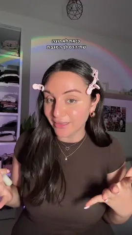 יום 2/7 של גלואו אפ לבית ספר💁🏻‍♀️✨ על מה עוד לדבר?? 