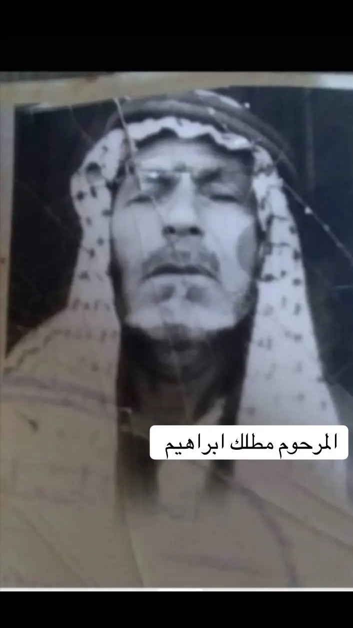 #المرحوم #المداح_احمد_العزي #عتاب #عتابه 