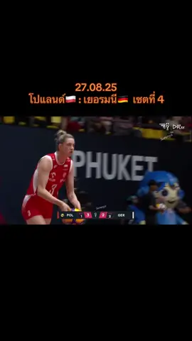 🇵🇱:🇩🇪. #เยอรมนี🇩🇪 #โปแลนด์ #วอลเลย์บอลหญิงชิงแชมป์โลก2025 #วอลเลย์บอลหญิง 