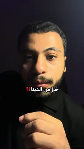 حسنات جاريه‼️| ذِكْر خيرٌ من الدنيا #صلي_علي_رسول_الله_صل_الله_عليه_وسلم #الدال_على_الخير_كفاعله #صلي_علي_النبي #explore 