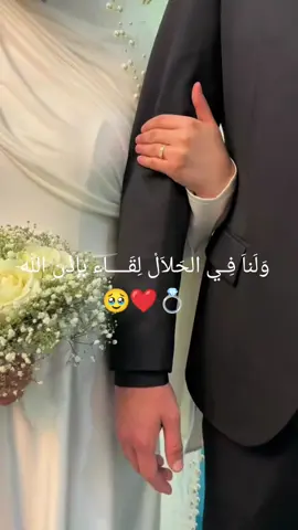 دعواتڪم لي يكون من نصيبي 