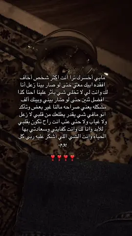 #m #fyp 