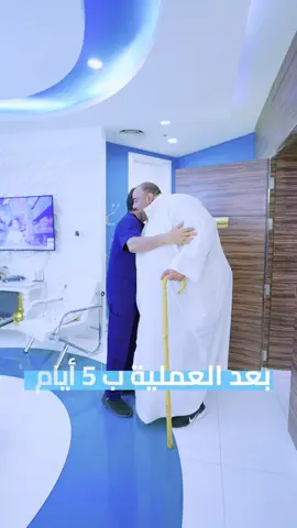 بعد أكثر من 12 عامًا من المعاناة مع السمنة المفرطة، شاب سعودي (بوزن 330 كغم) يخوض رحلة أمل جديدة بعد إجراء جراحة سمنة ناجحة مع البروفيسور عائض القحطاني أستاذ واستشاري جراحة السمنة والمناظير. @البروفيسور عائض القحطاني   ✨ بعد 5 أيام فقط من العملية، يعيش بداية جديدة مليئة بالأمل والتحسن الملحوظ #مركز_نيويو_الطبي #السمنة #عائض_القحطاني #تكميم #الرياض 