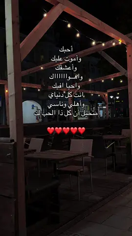 #عطوني_رايكن_بالفيديو🥺🖤🧸 #تصميم_فيديوهات🎶🎤🎬 