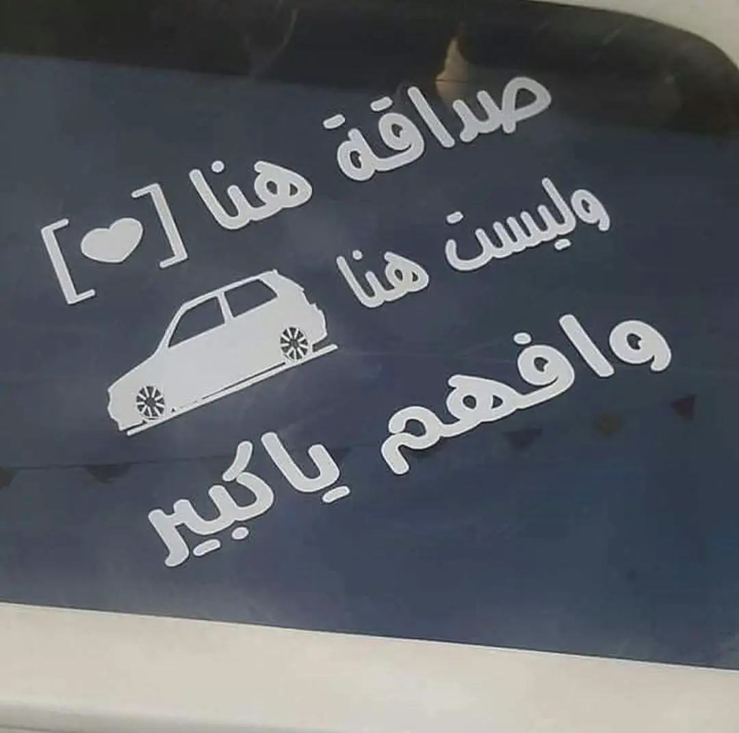 #درب_الخطر #explore #fypシ #bts #viral 