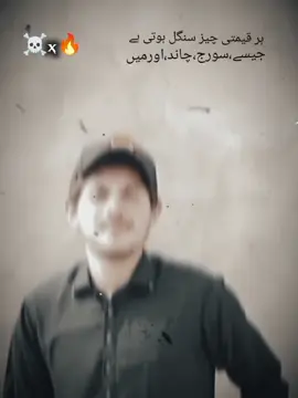 اکیلا ہونا سہی ہے 👤