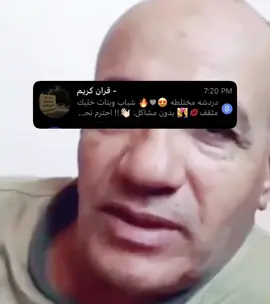 قدعنه ؟ #4u4u4u4u4u4u4u4u4u4u4u4u4u4u4u4u4u4 #fpyyyyyyyyyyyyyyyyyyyyyy #مالي_خلق_احط_هاشتاقات 