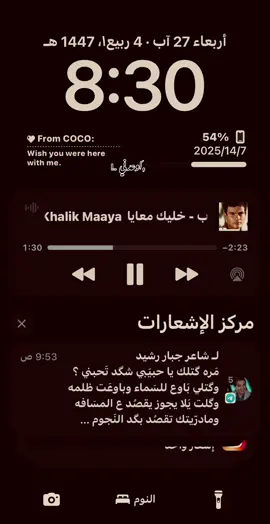 #foryou #اكسبلور #عمرو_دياب 