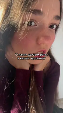 Я боролась с волосами как могла #fypツ #zxybca #украинцы #германия #virał 