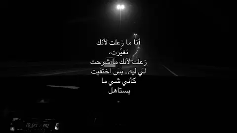 😔.                  #المدينه_المنوره #اكسبلورتيك_توك_توك #حركة_إكسبلور #المزيد 
