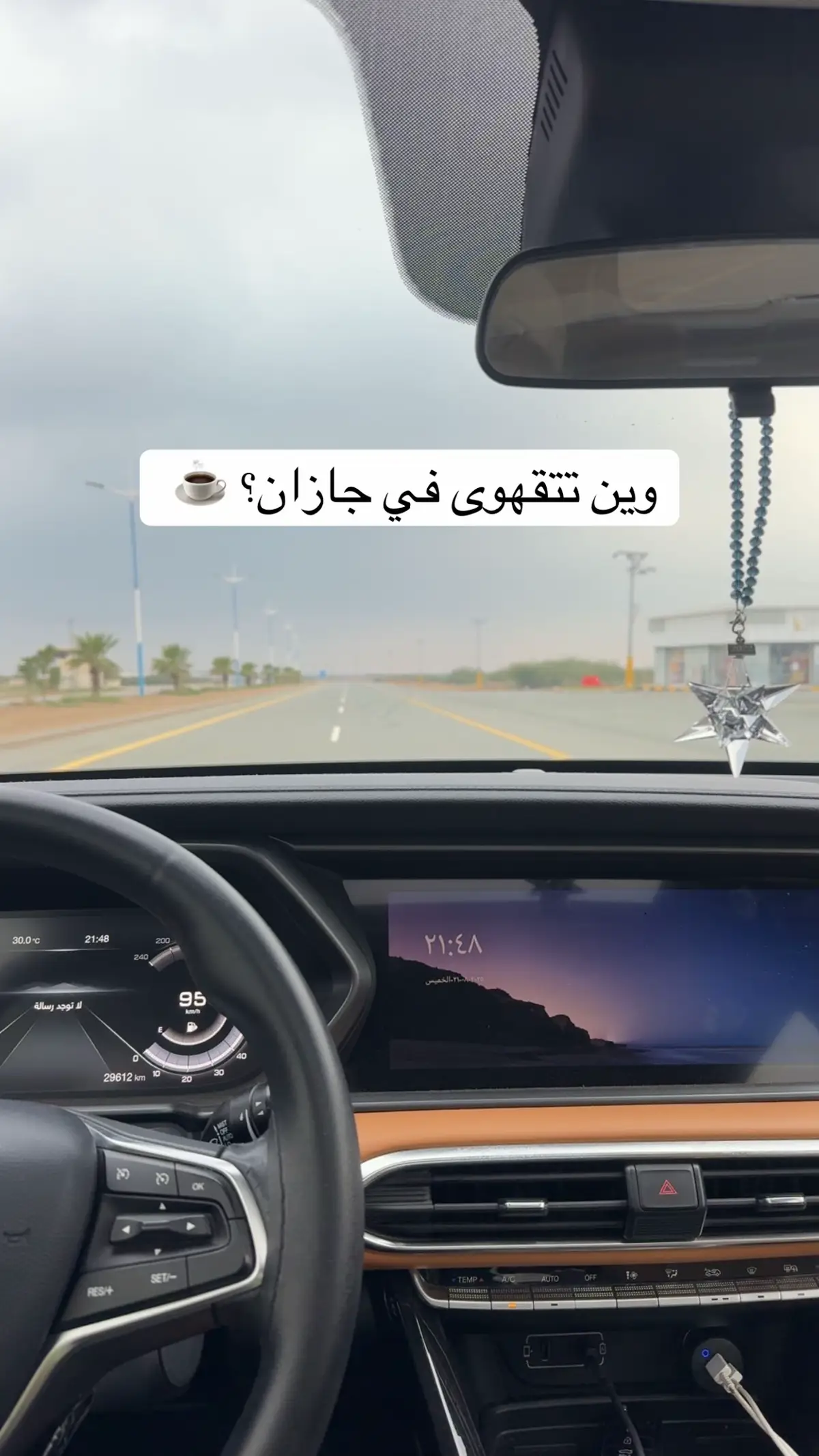 #foryou #جازان #كافيهات #fy #foryoupage #مقاهي #explore #صبيا #fypシ 