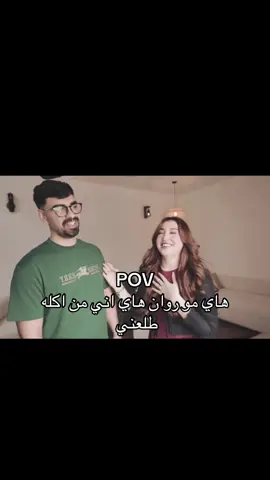 منشني اله 😂🤌🏻🙈#الشعب_الصيني_ماله_حل😂😂 #روان #عزوز #مشاهير_تيك_توك 