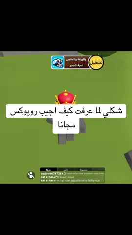 blox.world3566#bloxworld4901818 