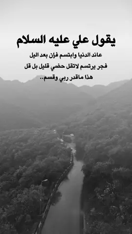 #عبارات_رامــــــو♡🇸🇦♡🇾🇪 #تصميم_فيديوهات🎶🎤🎬 #اكسبلور_اعادة_نشر🔄 