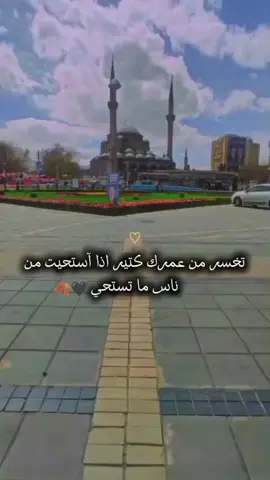 #CapCut #اكسبلور #explore #fypシ゚ #مالي_خلق_احط_هاشتاقات 