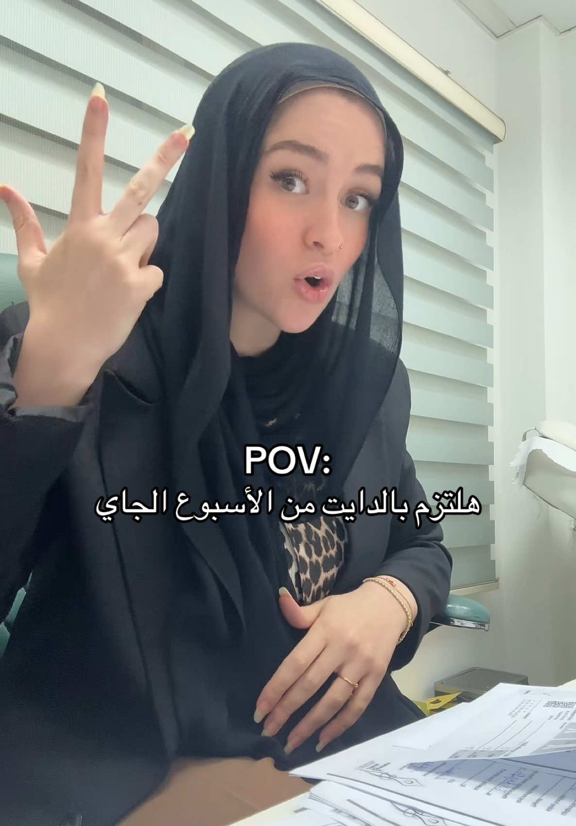 اشوفك السبت الجاي 🤡#healthylifestyle 