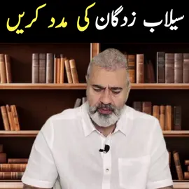 27/08/25 #imranraizkhan #imrankhan #pti #videoviral #foryoupagee 