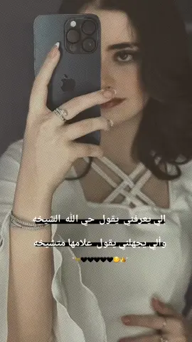 #ايينعم😌🤏 #هاشـمـيـهہ515 #الدعم_في_ذمه_الله  #اعملولي_اعادة_نشر😒 #CapCut 