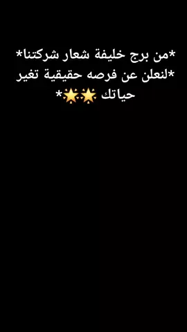 *من برج خليفة 😍❤️‍🔥*#الشعب_الصيني_ماله_حل😂😂 