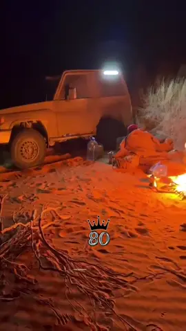 #اكسبلور 