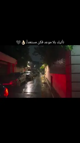 ‏نأتيك بلا موعد فكن مستعدأ،👌🏻🖤#عبراتكم_الفخمه📿📌 #لايك #متابعة #وادي_الذئاب #سوريا_تركيا_العراق_السعودية_الكويت_عمان 