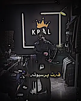 @WZZ💥 @WZZ☄️ #fyp #foryou #درافن⚜️ #ittz_sula_edt #ئەکتیڤبن🥀🖤ـہہـ٨ــہ 