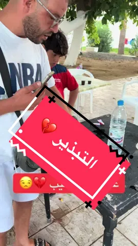 #عبدالنورڤرمش #بولحية_العالمية @عبدالنور😂 بولحية 😂 