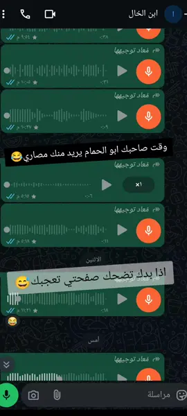 صاحبك ابو الحمام وكت بدو منك مصاري😂 #تاغيلو_لصاحبك😂 #الشعب_الصيني_ماله_حل😂😂 #صوتيات_مضحكه #مضحك😂 