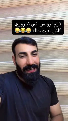 #الشعب_الصيني_ماله_حل😂😂 