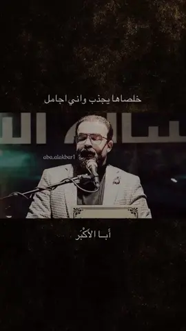 جزء 1 || خلصاها يجذب واني اجامل #شعر #تصميم_فيديوهات🎶🎤🎬 #تصميم #حزين #الشعب_الصيني_ماله_حل😂😂 
