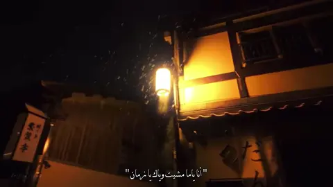 الحب ولايوم فرحني 