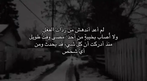 #اقتباسات #fypage 