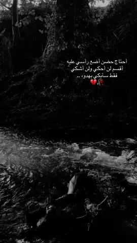 #شعور #4you #متابعه #fyp #اكسبلور 