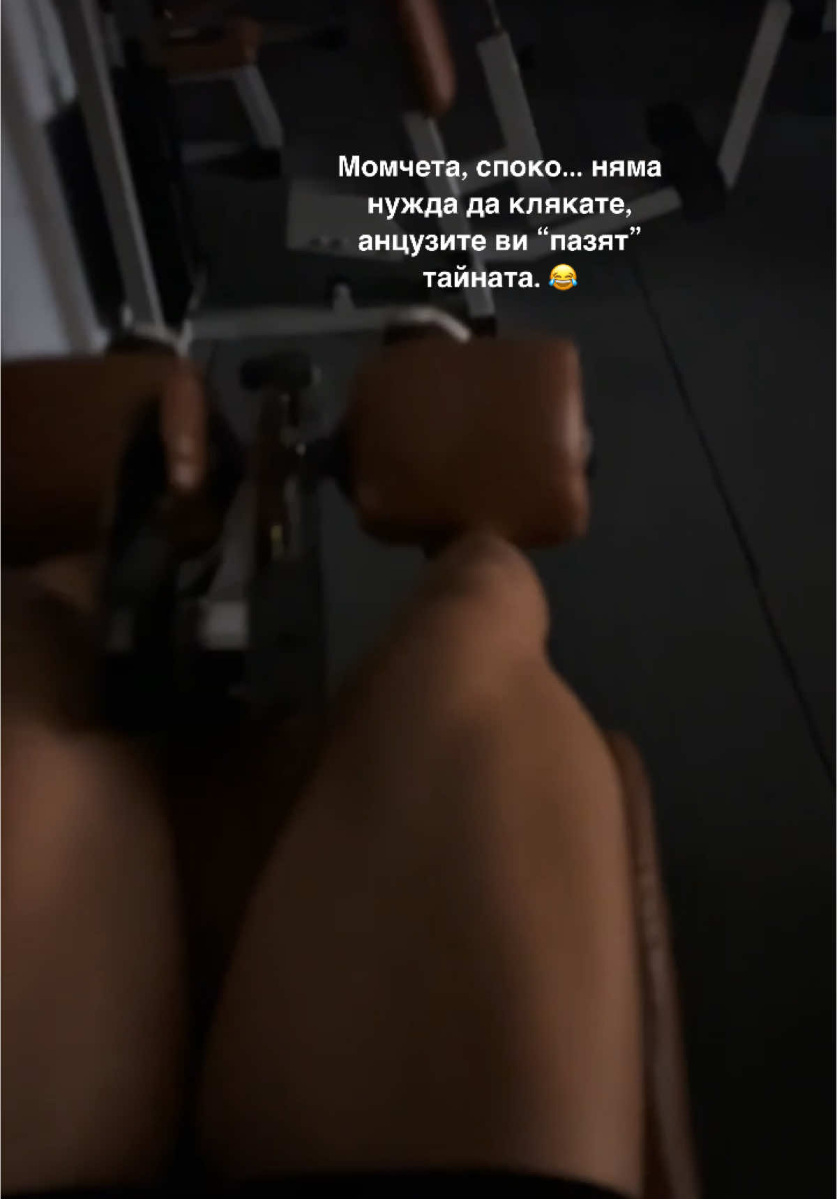 🦵🏼👀? #foryou #discipline #muscle #gym #legday 