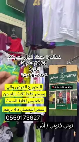 #برشلونة #ريال_مدريد #ميسي #رونالدو #هلا_مدريد 