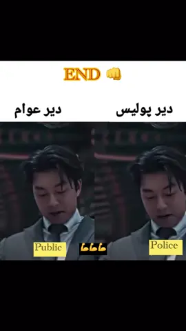 Proud of you 👍 #dir#dirojy #foryoupage #unfreezmyaccount #goviral #foryoupageofficiall #viralvideo #dir #dirpublic 