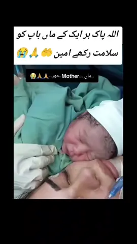 for you trending for you page value video #🕋🕋🕋🕋🕋🕋🕋🕋🕋🕋🤲🤲🤲🤲🤲🤲🤲🤲🤲 #🙏🙏🙏🙏🙏🙏🙏🙏🙏😭😭😭😭😭😭😭😭😭 