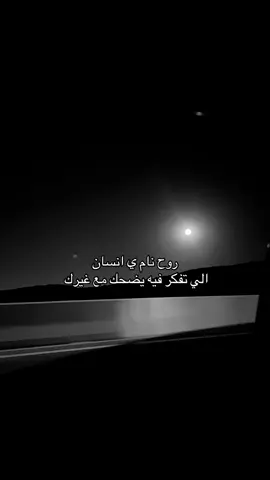 #اكسبلوررر #شعّور #unfrezzmyaccount #fyppppppppppppppppppppppp 